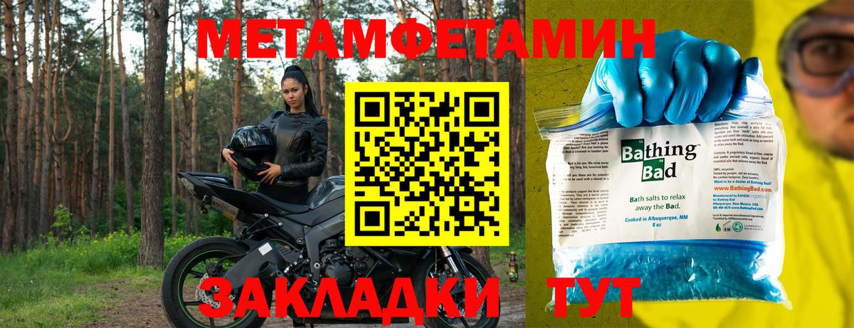 Amphetamine 98% Йошкар-Ола
