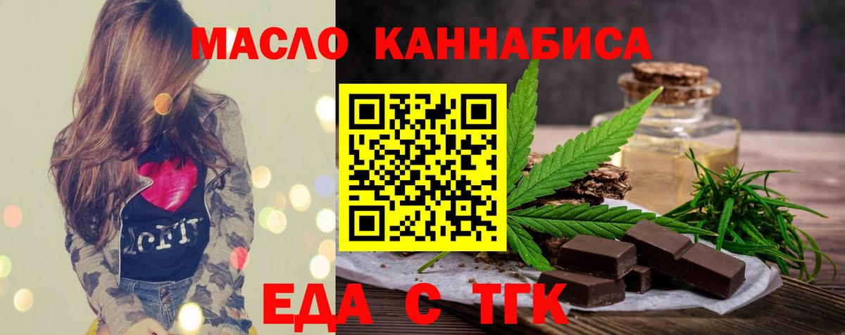 Canna-Cookies марихуана  Вход с VPN  Йошкар-Ола 