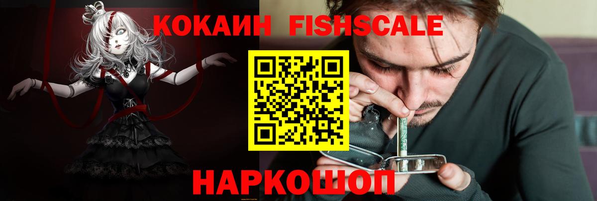 COCAIN  что такое наркотик  Вход с VPN  Йошкар-Ола  Cocaine Columbia 