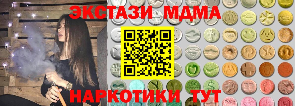 ГЕРОИН  Йошкар-Ола  МЕФ   ЭКСТАЗИ  Конопля  Канабис  Кокаин  ГАШИШ  Вход с VPN 
