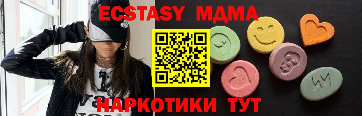 Йошкар-Ола  Ecstasy TESLA  Ecstasy диски  Вход с VPN 