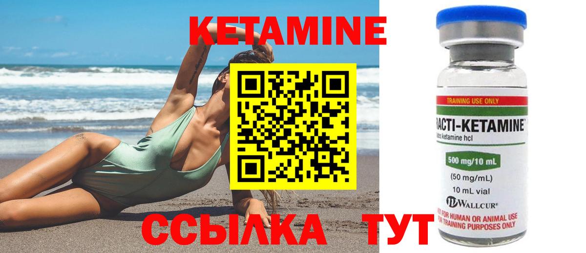 кракен ССЫЛКА  Вход с VPN  Йошкар-Ола  Кетамин VHQ 