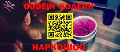мефедрон Краснокаменск