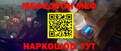 индика Краснознаменск