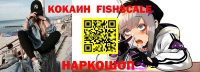 мефедрон Краснокаменск