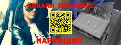 мефедрон Краснокаменск