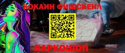 MESCALINE Краснодар