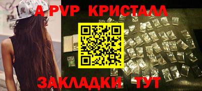 индика Краснознаменск