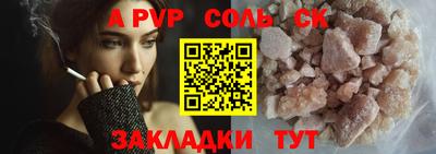 мефедрон Краснокаменск