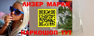 индика Краснознаменск
