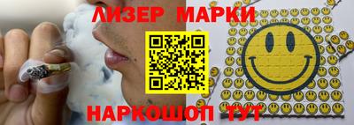 мефедрон Краснокаменск