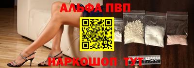 мефедрон Краснокаменск