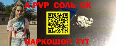 MESCALINE Краснодар