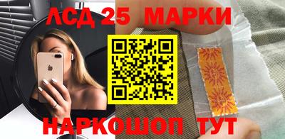 мефедрон Краснокаменск