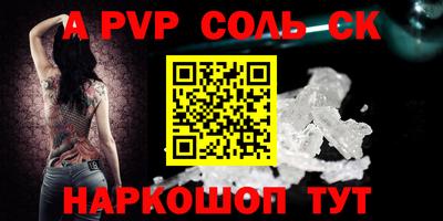 индика Краснознаменск