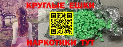 мефедрон Краснокаменск