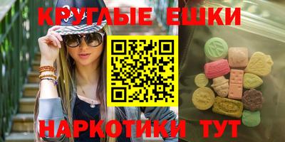 индика Краснознаменск
