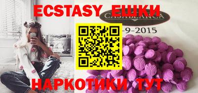 MESCALINE Краснодар