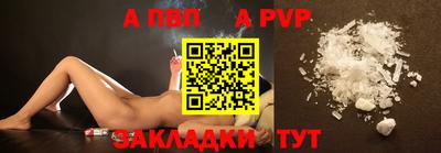 индика Краснознаменск