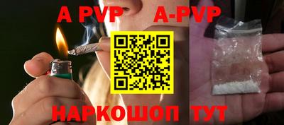 мефедрон Краснокаменск
