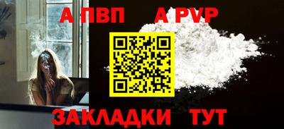 мефедрон Краснокаменск
