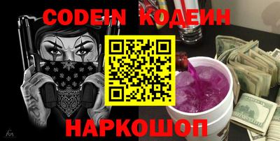 MESCALINE Краснодар