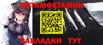мефедрон Краснокаменск
