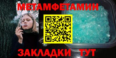 индика Краснознаменск