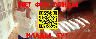 мефедрон Краснокаменск