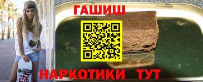 мефедрон Краснокаменск