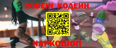 индика Краснознаменск