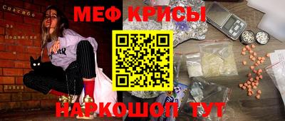 индика Краснознаменск
