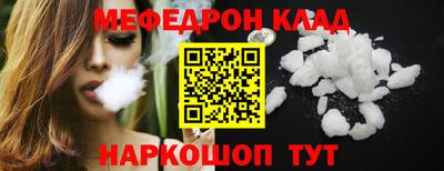 MESCALINE Краснодар
