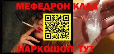 индика Краснознаменск