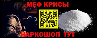 MESCALINE Краснодар