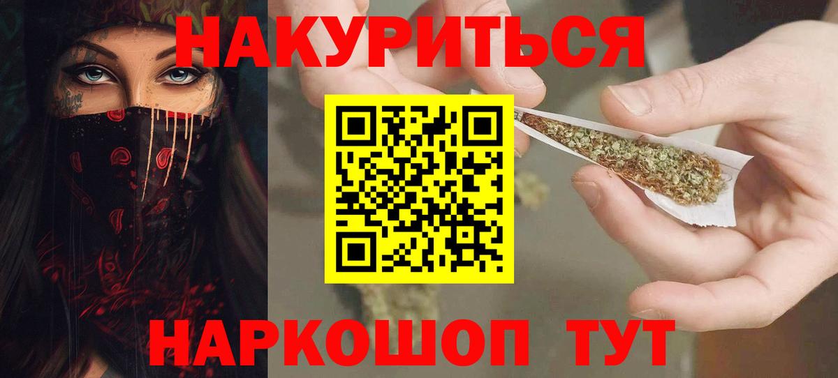 Шишки марихуана SATIVA & INDICA Йошкар-Ола